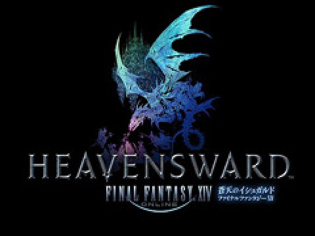 コンテンツの最前線に追いつこう ファイナルファンタジーxiv 復帰ガイドを掲載