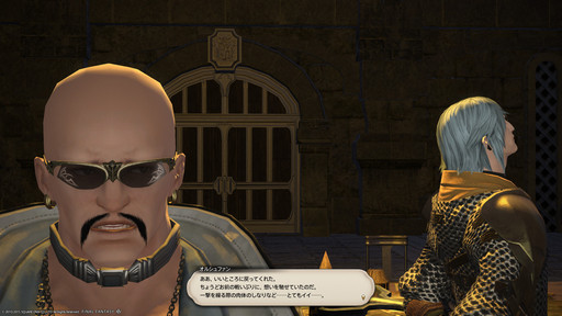 ���������꡼ No.013�Υ���ͥ������ / ��FFXIV�ס��ޥե������Ĥζ�ŷ�����奬��ɡ��ֳ��ԡ�����Υ������˥��饬����Ȥ������ä����ɤ���ϤȤ⤫�����̲��