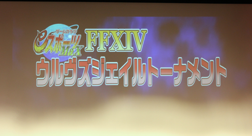 ꡼ No.002Υͥ / FFXIV׽θǧե饤PvP֥աפ֥९ eݡMaXפ34ͽꡣȼϿݡ