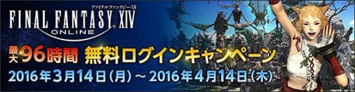 ���������꡼ No.005�Υ���ͥ������ / �֥ե����ʥ�ե��󥿥���XIV���緿���åץǡ��ȼ�����ǰ���ƺ���96����̵����ͷ�٤륭���ڡ��󤬥�������