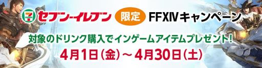 ꡼ No.001Υͥ / ư򤷤41FFXIVפ֥󡾥֥ꥭڡ»ܡפ򤪤餤Ƥ