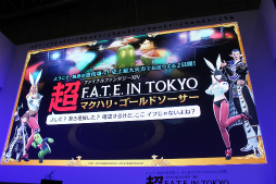 画像ギャラリー No.001のサムネイル画像 / ジバニャンやコマさんが「FFXIV」に登場。「妖怪ウォッチ」とのコラボや,パッチ3.3の情報が公開された「第29回FFXIVプロデューサーレターLIVE」をレポート