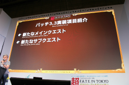 画像ギャラリー No.010のサムネイル画像 / ジバニャンやコマさんが「FFXIV」に登場。「妖怪ウォッチ」とのコラボや,パッチ3.3の情報が公開された「第29回FFXIVプロデューサーレターLIVE」をレポート