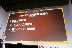 画像ギャラリー No.017のサムネイル画像 / ジバニャンやコマさんが「FFXIV」に登場。「妖怪ウォッチ」とのコラボや,パッチ3.3の情報が公開された「第29回FFXIVプロデューサーレターLIVE」をレポート