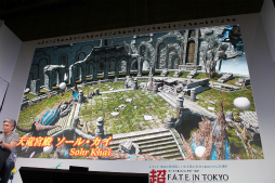 画像ギャラリー No.018のサムネイル画像 / ジバニャンやコマさんが「FFXIV」に登場。「妖怪ウォッチ」とのコラボや,パッチ3.3の情報が公開された「第29回FFXIVプロデューサーレターLIVE」をレポート