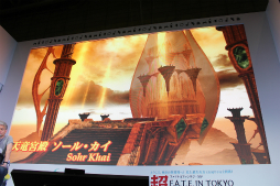 画像ギャラリー No.021のサムネイル画像 / ジバニャンやコマさんが「FFXIV」に登場。「妖怪ウォッチ」とのコラボや,パッチ3.3の情報が公開された「第29回FFXIVプロデューサーレターLIVE」をレポート