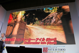 画像ギャラリー No.023のサムネイル画像 / ジバニャンやコマさんが「FFXIV」に登場。「妖怪ウォッチ」とのコラボや,パッチ3.3の情報が公開された「第29回FFXIVプロデューサーレターLIVE」をレポート