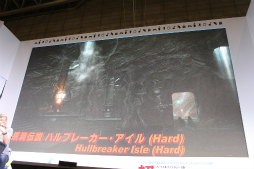画像ギャラリー No.024のサムネイル画像 / ジバニャンやコマさんが「FFXIV」に登場。「妖怪ウォッチ」とのコラボや,パッチ3.3の情報が公開された「第29回FFXIVプロデューサーレターLIVE」をレポート