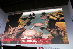 画像ギャラリー No.025のサムネイル画像 / ジバニャンやコマさんが「FFXIV」に登場。「妖怪ウォッチ」とのコラボや,パッチ3.3の情報が公開された「第29回FFXIVプロデューサーレターLIVE」をレポート