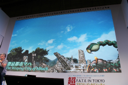 画像ギャラリー No.027のサムネイル画像 / ジバニャンやコマさんが「FFXIV」に登場。「妖怪ウォッチ」とのコラボや,パッチ3.3の情報が公開された「第29回FFXIVプロデューサーレターLIVE」をレポート