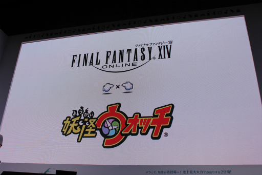 画像ギャラリー No.048のサムネイル画像 / ジバニャンやコマさんが「FFXIV」に登場。「妖怪ウォッチ」とのコラボや,パッチ3.3の情報が公開された「第29回FFXIVプロデューサーレターLIVE」をレポート