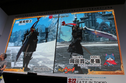 画像ギャラリー No.054のサムネイル画像 / ジバニャンやコマさんが「FFXIV」に登場。「妖怪ウォッチ」とのコラボや,パッチ3.3の情報が公開された「第29回FFXIVプロデューサーレターLIVE」をレポート