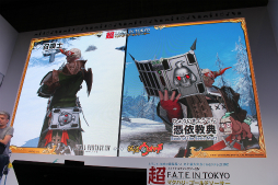 画像ギャラリー No.055のサムネイル画像 / ジバニャンやコマさんが「FFXIV」に登場。「妖怪ウォッチ」とのコラボや,パッチ3.3の情報が公開された「第29回FFXIVプロデューサーレターLIVE」をレポート