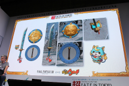 画像ギャラリー No.063のサムネイル画像 / ジバニャンやコマさんが「FFXIV」に登場。「妖怪ウォッチ」とのコラボや,パッチ3.3の情報が公開された「第29回FFXIVプロデューサーレターLIVE」をレポート