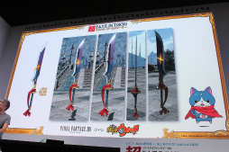 画像ギャラリー No.065のサムネイル画像 / ジバニャンやコマさんが「FFXIV」に登場。「妖怪ウォッチ」とのコラボや,パッチ3.3の情報が公開された「第29回FFXIVプロデューサーレターLIVE」をレポート