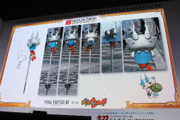 画像ギャラリー No.066のサムネイル画像 / ジバニャンやコマさんが「FFXIV」に登場。「妖怪ウォッチ」とのコラボや,パッチ3.3の情報が公開された「第29回FFXIVプロデューサーレターLIVE」をレポート