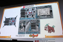 画像ギャラリー No.067のサムネイル画像 / ジバニャンやコマさんが「FFXIV」に登場。「妖怪ウォッチ」とのコラボや,パッチ3.3の情報が公開された「第29回FFXIVプロデューサーレターLIVE」をレポート