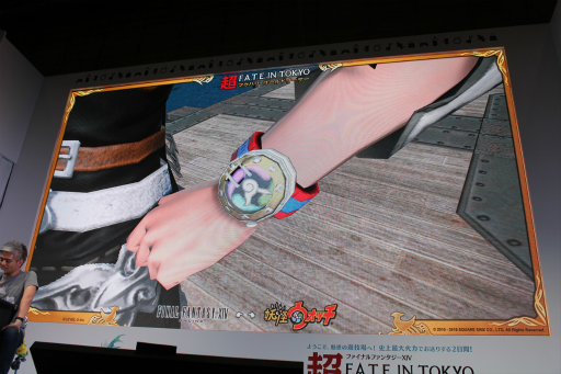 画像ギャラリー No.068のサムネイル画像 / ジバニャンやコマさんが「FFXIV」に登場。「妖怪ウォッチ」とのコラボや,パッチ3.3の情報が公開された「第29回FFXIVプロデューサーレターLIVE」をレポート