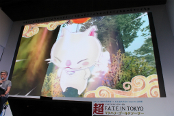 画像ギャラリー No.073のサムネイル画像 / ジバニャンやコマさんが「FFXIV」に登場。「妖怪ウォッチ」とのコラボや,パッチ3.3の情報が公開された「第29回FFXIVプロデューサーレターLIVE」をレポート