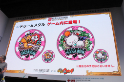 画像ギャラリー No.075のサムネイル画像 / ジバニャンやコマさんが「FFXIV」に登場。「妖怪ウォッチ」とのコラボや,パッチ3.3の情報が公開された「第29回FFXIVプロデューサーレターLIVE」をレポート