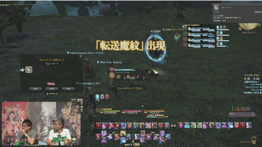 画像ギャラリー No.013のサムネイル画像 / 「FFXIV」パッチ3.3「最期の咆哮」は6月7日に実装。実機によるパッチ3.3コンテンツも紹介された第30回プロデューサーレターLIVEをレポート