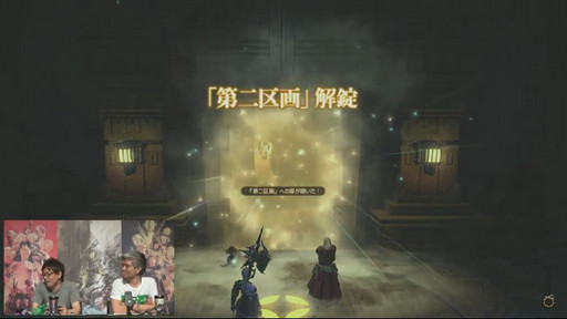 画像ギャラリー No.016のサムネイル画像 / 「FFXIV」パッチ3.3「最期の咆哮」は6月7日に実装。実機によるパッチ3.3コンテンツも紹介された第30回プロデューサーレターLIVEをレポート