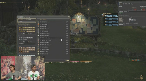 画像ギャラリー No.053のサムネイル画像 / 「FFXIV」パッチ3.3「最期の咆哮」は6月7日に実装。実機によるパッチ3.3コンテンツも紹介された第30回プロデューサーレターLIVEをレポート