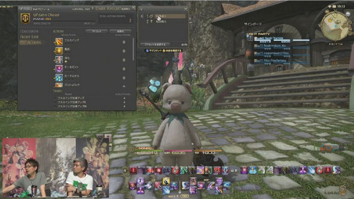 画像ギャラリー No.054のサムネイル画像 / 「FFXIV」パッチ3.3「最期の咆哮」は6月7日に実装。実機によるパッチ3.3コンテンツも紹介された第30回プロデューサーレターLIVEをレポート