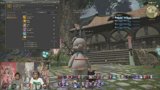 画像ギャラリー No.055のサムネイル画像 / 「FFXIV」パッチ3.3「最期の咆哮」は6月7日に実装。実機によるパッチ3.3コンテンツも紹介された第30回プロデューサーレターLIVEをレポート