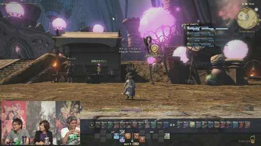 画像ギャラリー No.065のサムネイル画像 / 「FFXIV」パッチ3.3「最期の咆哮」は6月7日に実装。実機によるパッチ3.3コンテンツも紹介された第30回プロデューサーレターLIVEをレポート