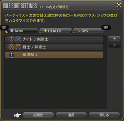 ꡼ No.004 | ֥եʥե󥿥XIVŷΥ奬ɡסۤΥץ쥤䡼ʹʤ֥եפҲ𤷤Ƥߤ