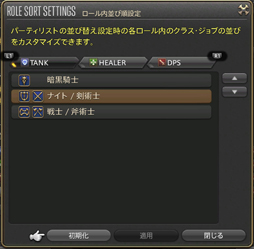 ꡼ No.005 | ֥եʥե󥿥XIVŷΥ奬ɡסۤΥץ쥤䡼ʹʤ֥եפҲ𤷤Ƥߤ