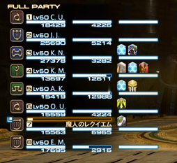 ꡼ No.006 | ֥եʥե󥿥XIVŷΥ奬ɡסۤΥץ쥤䡼ʹʤ֥եפҲ𤷤Ƥߤ