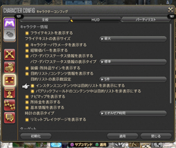 ꡼ No.008 | ֥եʥե󥿥XIVŷΥ奬ɡסۤΥץ쥤䡼ʹʤ֥եפҲ𤷤Ƥߤ