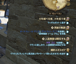 ꡼ No.009 | ֥եʥե󥿥XIVŷΥ奬ɡסۤΥץ쥤䡼ʹʤ֥եפҲ𤷤Ƥߤ