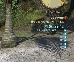 ꡼ No.010 | ֥եʥե󥿥XIVŷΥ奬ɡסۤΥץ쥤䡼ʹʤ֥եפҲ𤷤Ƥߤ