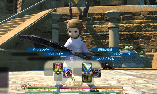 ꡼ No.016 | ֥եʥե󥿥XIVŷΥ奬ɡסۤΥץ쥤䡼ʹʤ֥եפҲ𤷤Ƥߤ