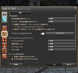 ꡼ No.017 | ֥եʥե󥿥XIVŷΥ奬ɡסۤΥץ쥤䡼ʹʤ֥եפҲ𤷤Ƥߤ