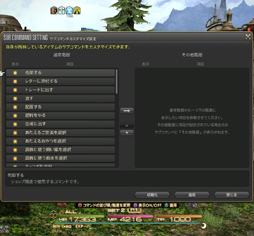 ꡼ No.018 | ֥եʥե󥿥XIVŷΥ奬ɡסۤΥץ쥤䡼ʹʤ֥եפҲ𤷤Ƥߤ