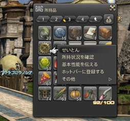 ꡼ No.021 | ֥եʥե󥿥XIVŷΥ奬ɡסۤΥץ쥤䡼ʹʤ֥եפҲ𤷤Ƥߤ