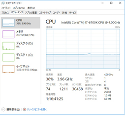 ꡼ No.025 | ֥եʥե󥿥XIVŷΥ奬ɡסۤΥץ쥤䡼ʹʤ֥եפҲ𤷤Ƥߤ