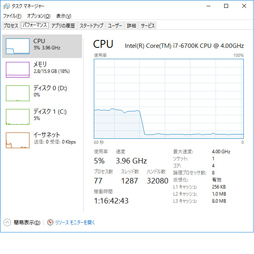 ꡼ No.026 | ֥եʥե󥿥XIVŷΥ奬ɡסۤΥץ쥤䡼ʹʤ֥եפҲ𤷤Ƥߤ