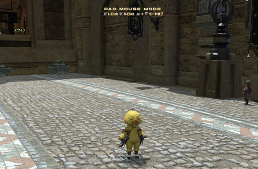 ꡼ No.032 | ֥եʥե󥿥XIVŷΥ奬ɡסۤΥץ쥤䡼ʹʤ֥եפҲ𤷤Ƥߤ