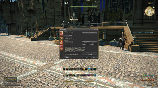 ꡼ No.044 | ֥եʥե󥿥XIVŷΥ奬ɡסۤΥץ쥤䡼ʹʤ֥եפҲ𤷤Ƥߤ