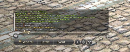 ꡼ No.046 | ֥եʥե󥿥XIVŷΥ奬ɡסۤΥץ쥤䡼ʹʤ֥եפҲ𤷤Ƥߤ