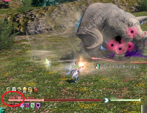 ꡼ No.050 | ֥եʥե󥿥XIVŷΥ奬ɡסۤΥץ쥤䡼ʹʤ֥եפҲ𤷤Ƥߤ