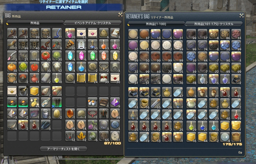 ꡼ No.055 | ֥եʥե󥿥XIVŷΥ奬ɡסۤΥץ쥤䡼ʹʤ֥եפҲ𤷤Ƥߤ