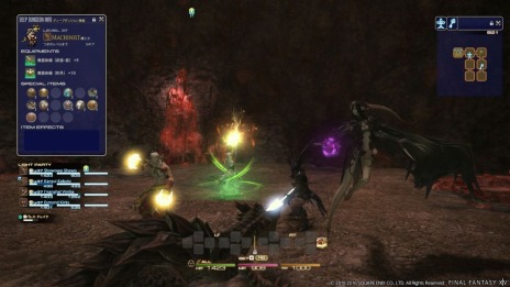 ���������꡼ No.005�Υ���ͥ������ / ��FFXIV����ŷ�Υ����奬��ɡ׿�����ƥ�ġ֥ǥ����ץ��󥸥�� ��Ԥε��¡פξ��󤬸�������٥�1���饹�����Ȥ��볬�ط����󥸥��