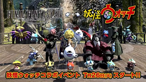 FFXIVŲå֥를罸˥󡪡