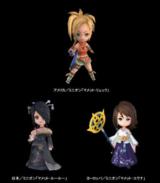 画像ギャラリー No.002のサムネイル画像 / 「FFXIV」，今週末にラスベガスでファンフェスティバルが開催。ストリーミング放送の視聴チケットが販売中